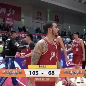 lol竞猜分部-CBA | 主场35分大胜四川，浙江男篮迎来四连胜