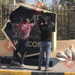 lol竞猜部门-探访巴林亚足联代表大会①：想起了八年前的龙哥