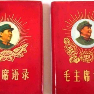 lol竞猜子公司-曾印发50亿册，连结婚买菜都离不开的红宝书，为何一夜之间销声匿迹？